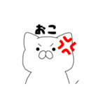 気まぐれにゃんこさん（個別スタンプ：15）