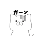 気まぐれにゃんこさん（個別スタンプ：16）
