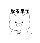 気まぐれにゃんこさん（個別スタンプ：18）