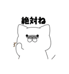 気まぐれにゃんこさん（個別スタンプ：19）