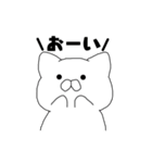 気まぐれにゃんこさん（個別スタンプ：20）