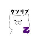 気まぐれにゃんこさん（個別スタンプ：21）