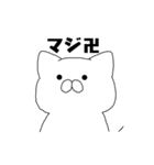 気まぐれにゃんこさん（個別スタンプ：22）