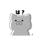 気まぐれにゃんこさん（個別スタンプ：23）
