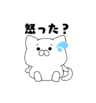 気まぐれにゃんこさん（個別スタンプ：25）