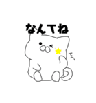 気まぐれにゃんこさん（個別スタンプ：26）