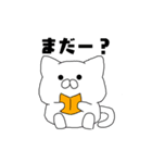 気まぐれにゃんこさん（個別スタンプ：27）