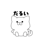 気まぐれにゃんこさん（個別スタンプ：28）