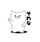 気まぐれにゃんこさん（個別スタンプ：32）