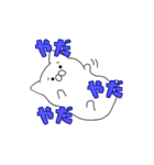 気まぐれにゃんこさん（個別スタンプ：33）