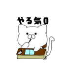 気まぐれにゃんこさん（個別スタンプ：37）