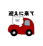 気まぐれにゃんこさん（個別スタンプ：38）