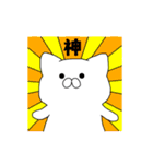 気まぐれにゃんこさん（個別スタンプ：40）