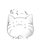 ダメネコちゃんず（個別スタンプ：2）