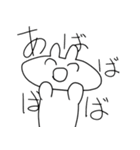 ダメネコちゃんず（個別スタンプ：11）