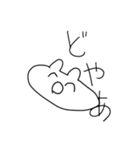ダメネコちゃんず（個別スタンプ：14）