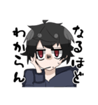 若者アベル氏（個別スタンプ：14）