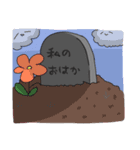 若者アベル氏（個別スタンプ：16）
