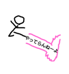 yateraneyo（個別スタンプ：2）