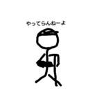 yateraneyo（個別スタンプ：4）