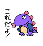 またまた宇宙人がやって来た！（個別スタンプ：1）