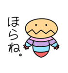 またまた宇宙人がやって来た！（個別スタンプ：3）