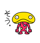 またまた宇宙人がやって来た！（個別スタンプ：4）