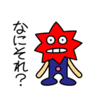 またまた宇宙人がやって来た！（個別スタンプ：9）