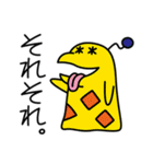 またまた宇宙人がやって来た！（個別スタンプ：10）