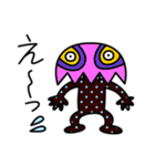 またまた宇宙人がやって来た！（個別スタンプ：13）