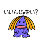 またまた宇宙人がやって来た！（個別スタンプ：15）