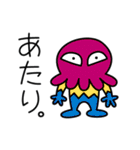 またまた宇宙人がやって来た！（個別スタンプ：16）