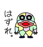 またまた宇宙人がやって来た！（個別スタンプ：17）