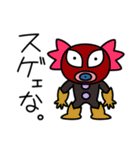 またまた宇宙人がやって来た！（個別スタンプ：18）