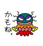 またまた宇宙人がやって来た！（個別スタンプ：20）