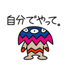 またまた宇宙人がやって来た！（個別スタンプ：21）