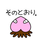 またまた宇宙人がやって来た！（個別スタンプ：22）