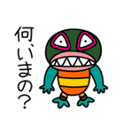 またまた宇宙人がやって来た！（個別スタンプ：23）