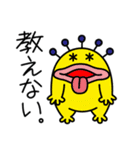 またまた宇宙人がやって来た！（個別スタンプ：24）