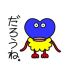 またまた宇宙人がやって来た！（個別スタンプ：25）
