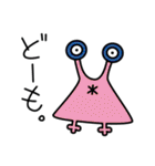 またまた宇宙人がやって来た！（個別スタンプ：28）
