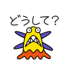 またまた宇宙人がやって来た！（個別スタンプ：30）