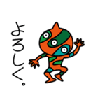 またまた宇宙人がやって来た！（個別スタンプ：33）