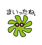 またまた宇宙人がやって来た！（個別スタンプ：34）