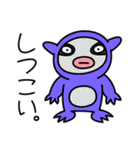 またまた宇宙人がやって来た！（個別スタンプ：37）
