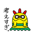 またまた宇宙人がやって来た！（個別スタンプ：38）