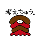 またまた宇宙人がやって来た！（個別スタンプ：39）