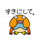 またまた宇宙人がやって来た！（個別スタンプ：40）