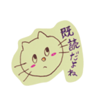 たれ目ねこたん（個別スタンプ：8）