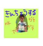 うひひーー（個別スタンプ：1）